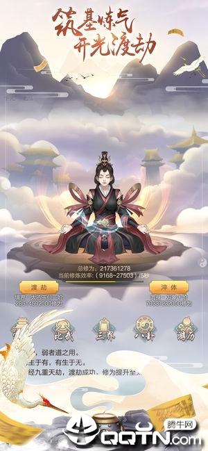 玄元修仙录礼包码大全