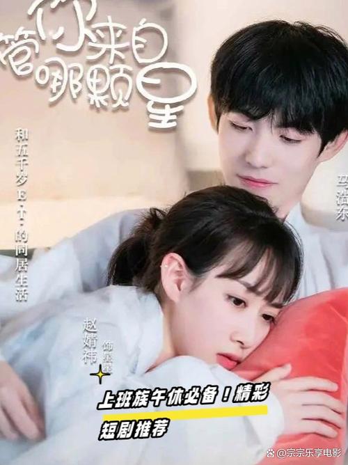 男主叫时光女主叫顾倾城的小说截图3