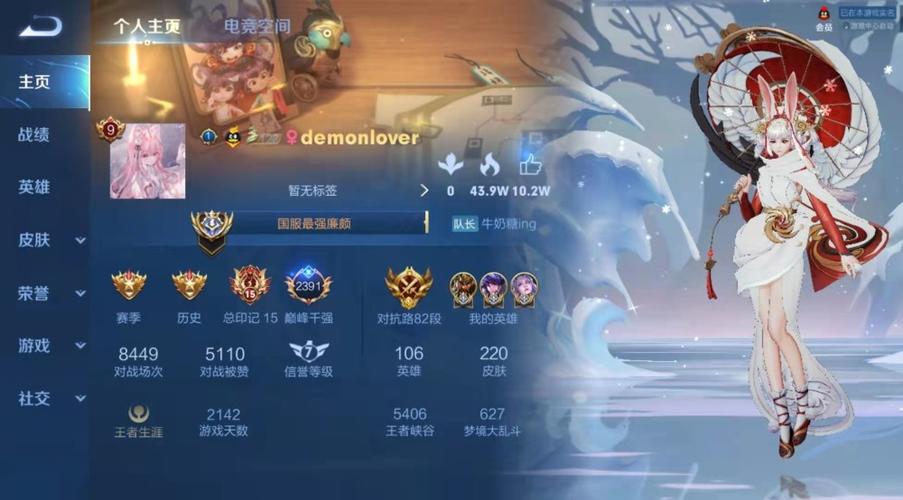王者荣耀一个号多个区