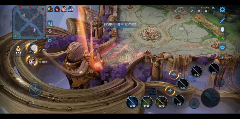 恐惧和信念的获取方式截图1