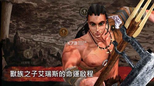 恐惧和信念的获取方式截图3