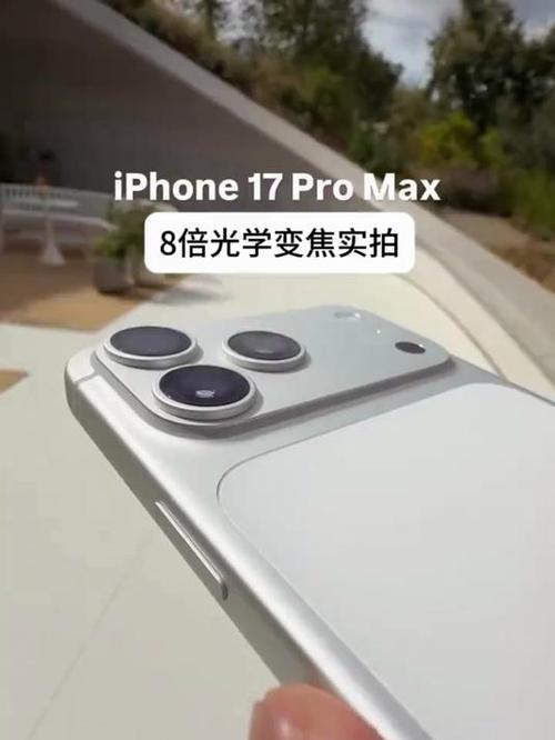 苹果17promax侧边拍照按钮调节变焦