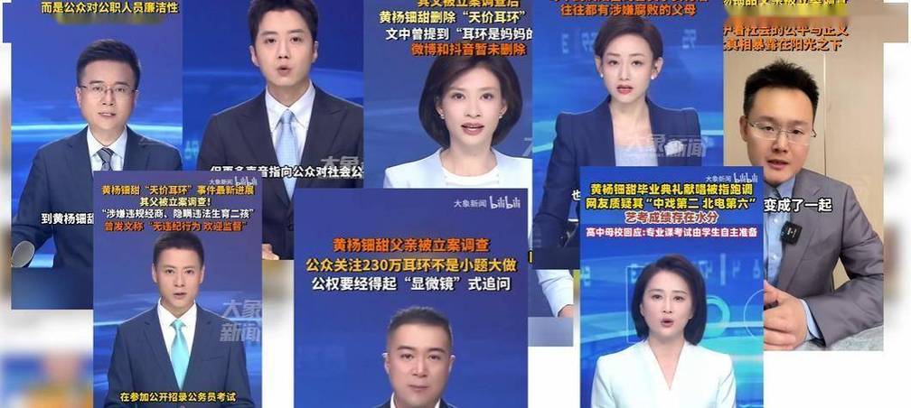 河南大象新闻