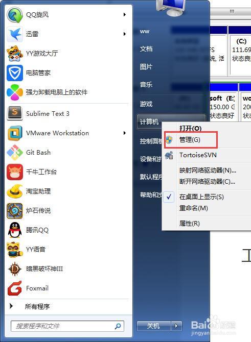 windows11自带清理工具