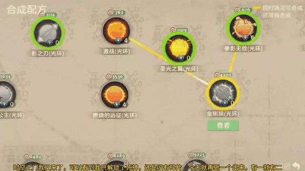 球球大作战超神1段升2段要多少星