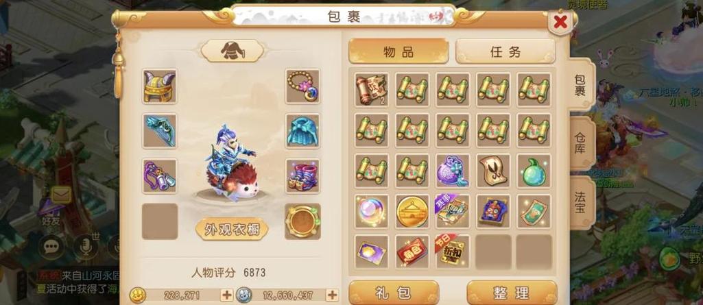 梦幻手游平民攻略大全
