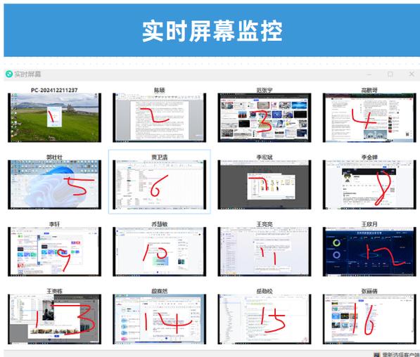 监控画面怎么调一个屏幕四个监控,多