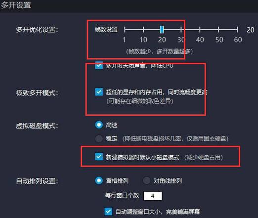 雷电模拟器打不开软件怎么解决