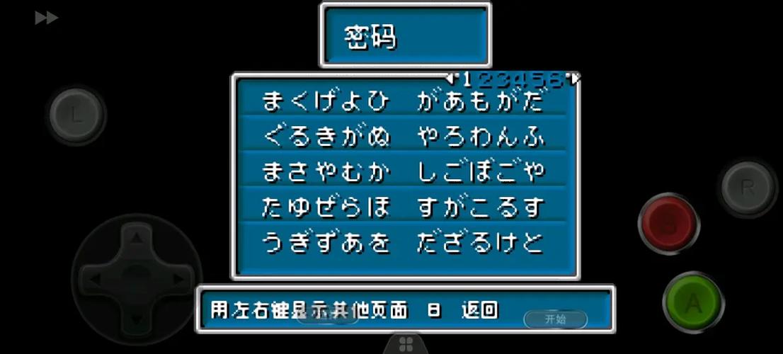 黄金太阳1数据转到黄金太阳2