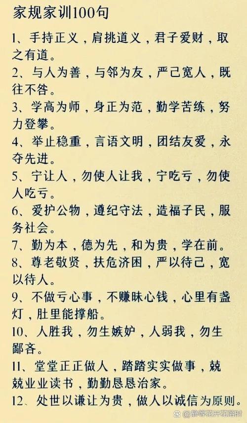 0~100分挠痒痒家规