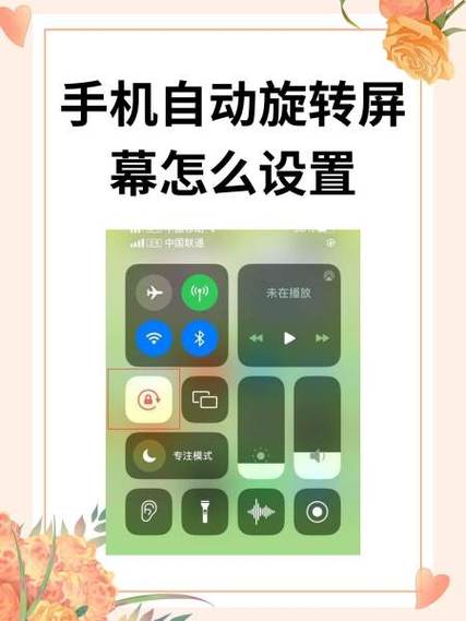 小米手机旋转照片的注意事项