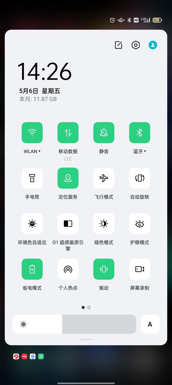 手机显示栏图标大全