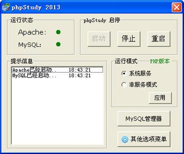 php文件下载