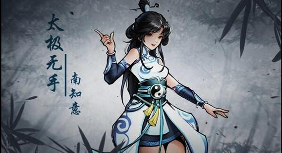 烟雨江湖女随从选择截图3