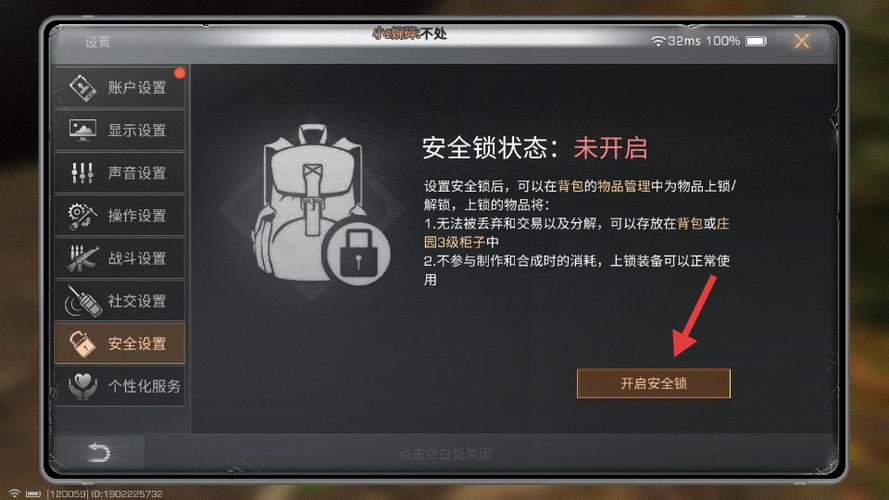 明日之后妙游搜狗问答