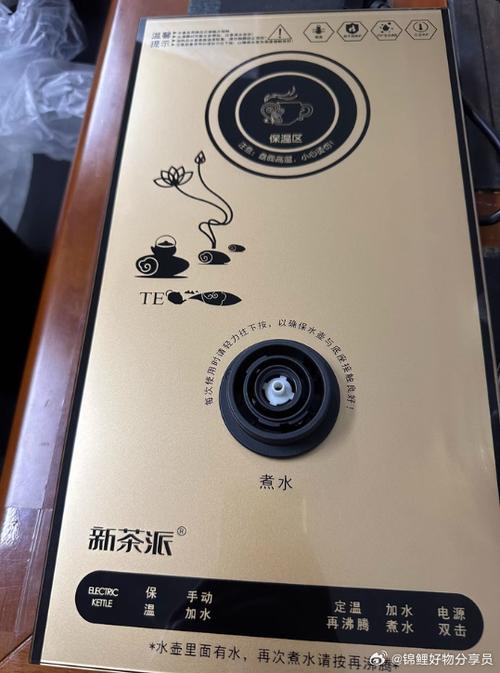 全自动烧水壶和半自动的区别