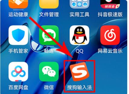 为什手机打字总是出现繁体字