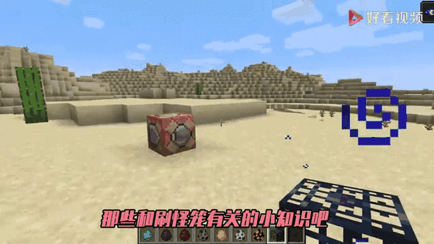 mc僵尸刷怪笼代码