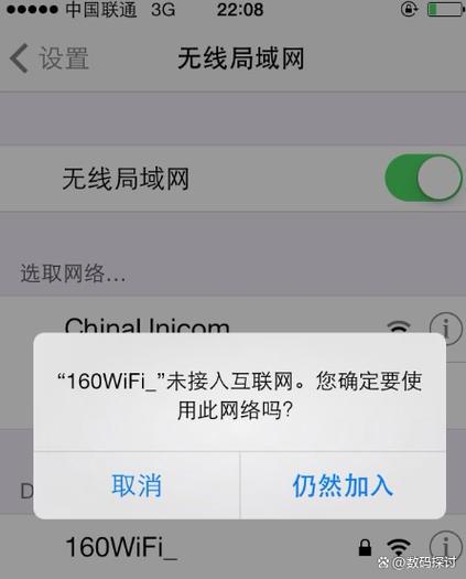 手机无缘无故安装软件的解决方法