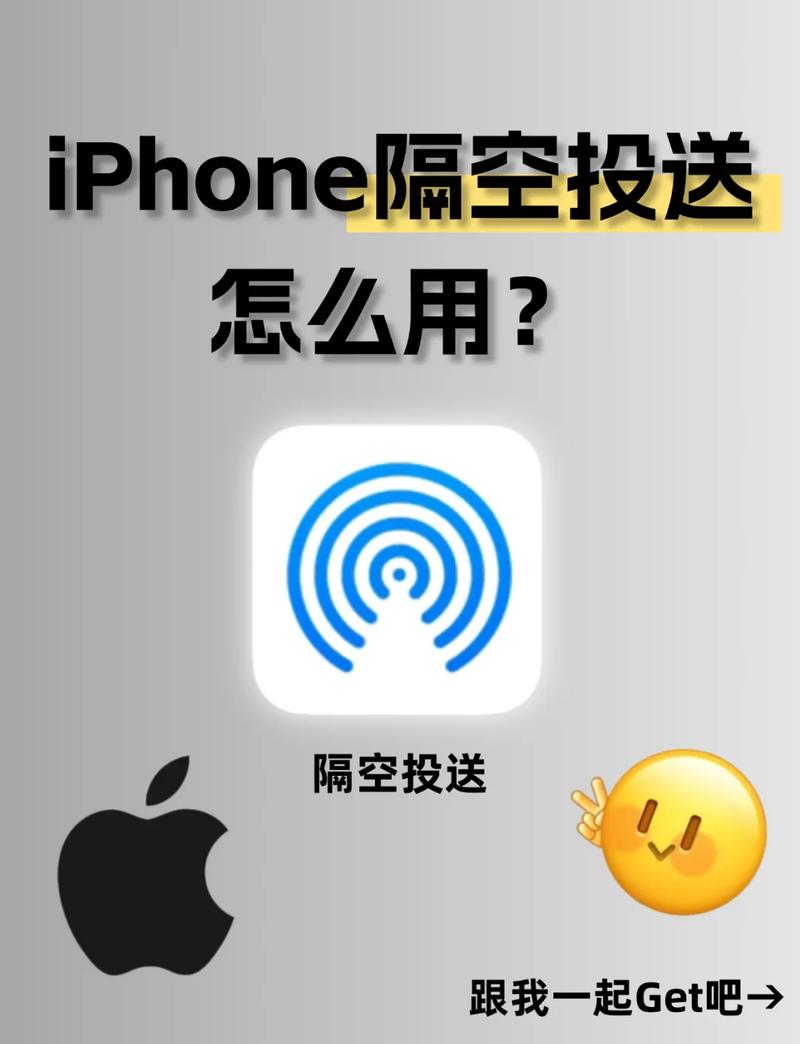 iphone怎么接收隔空投送