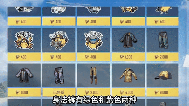 身法裤在哪里领