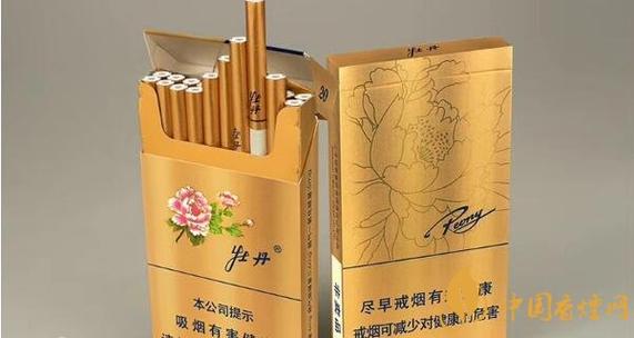 金牡丹细支香烟价格表和图片