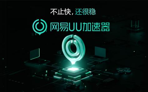 uu伴侣下载截图2