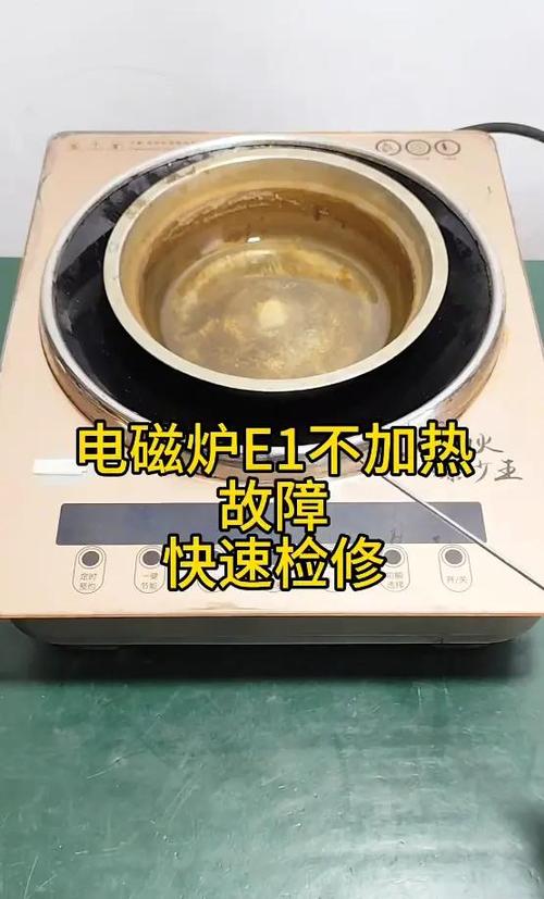 苏泊尔电磁炉怎么取消定时