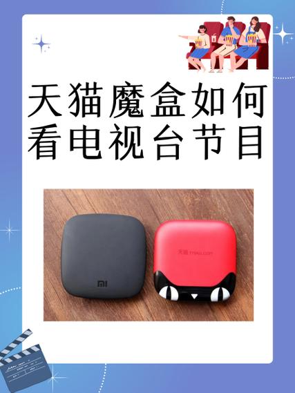 魔盒官方网站 魔盒官方网站