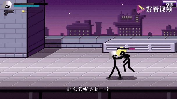 超级火柴人格斗破解版