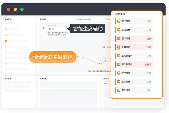 排位会匹配到人机吗