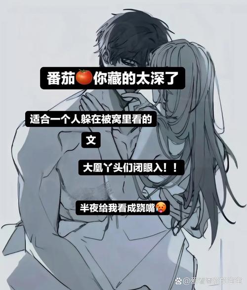 叶枫魔镰小说全集免费看