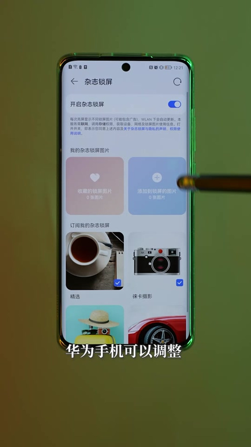 怎么让手机变得更流畅