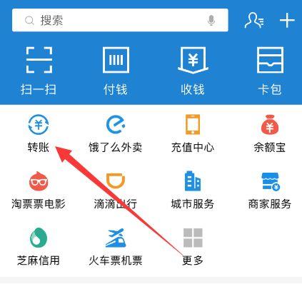 小米手环10支付宝支付怎么开通