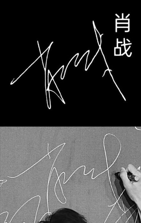 怎么在键盘上写字