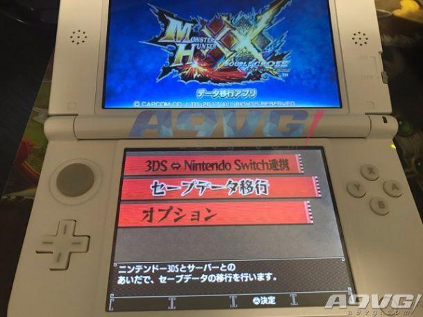 3ds存档怎么迁移