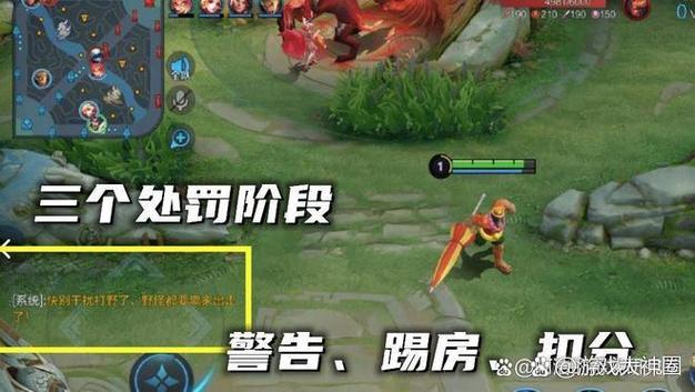 信誉分太低了怎么办