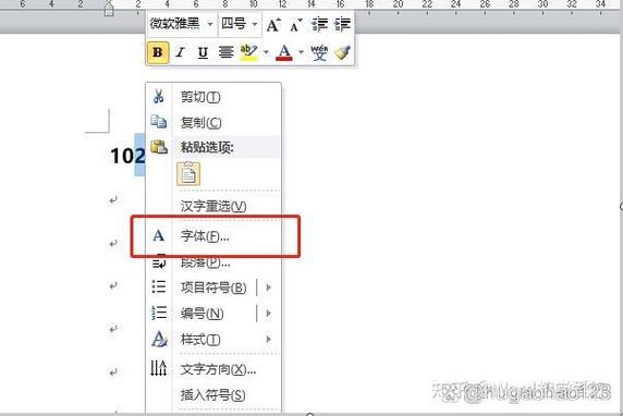 角标怎么设置