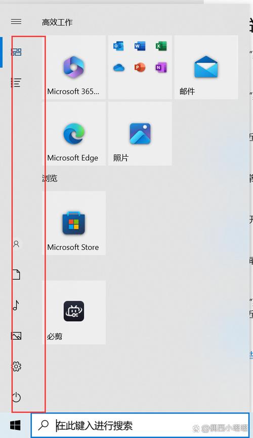 win10开始菜单不见了