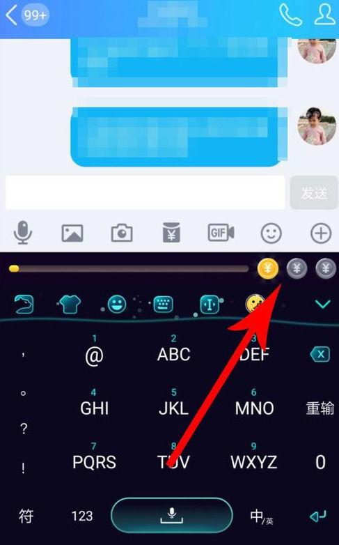 趣输入打字赚钱