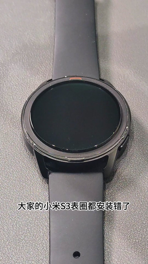 小米s3手表微信怎么收不到,视频介绍
