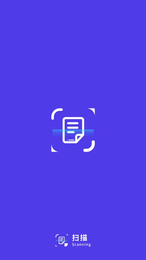 安卓无线信号扫描app