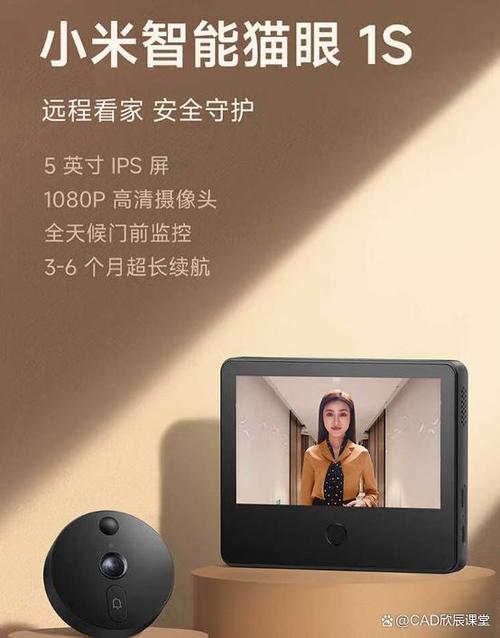 小米智能猫眼怎么重新连接wifi