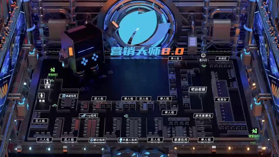 网咖模拟器截图1