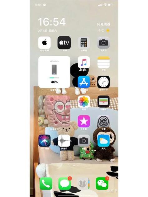 仿ios主题全套免费vivo