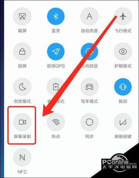 小米11的录屏功能如何使用