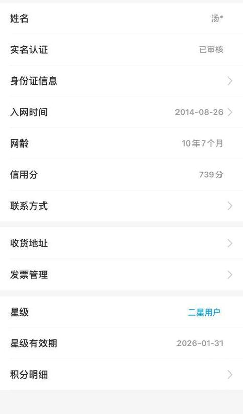电话号码实名制可以改名吗
