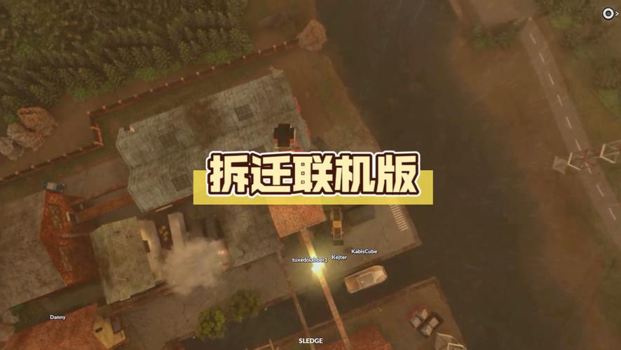 teardown拆迁手游下载