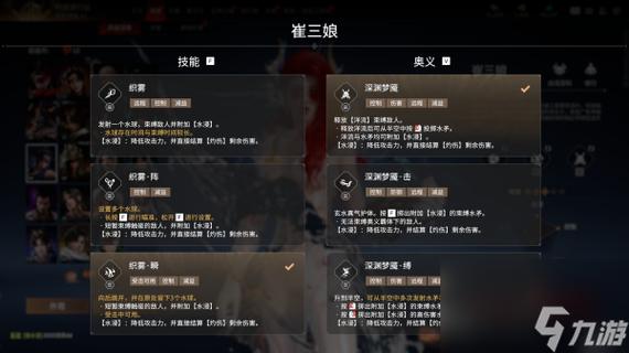 永劫无间游戏介绍 永劫无间游戏介绍