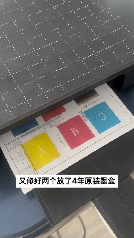 佳能e478如何换墨盒